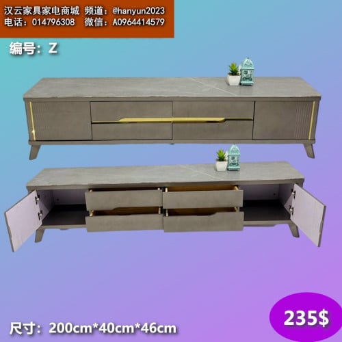 ជើងទម្រទូរទស្សន៍ TV stands 电视柜