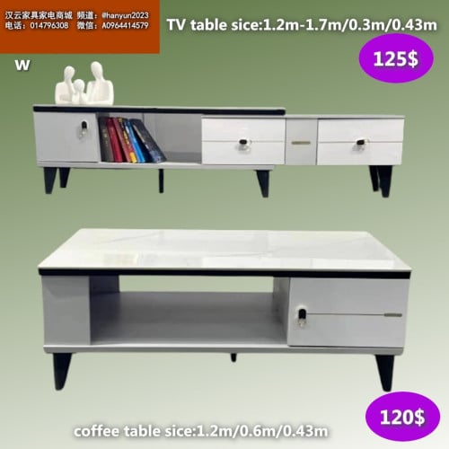 ជើងទម្រទូរទស្សន៍ TV stands 电视柜