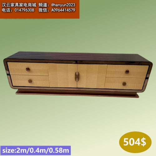 ជើងទម្រទូរទស្សន៍ TV stands 电视柜