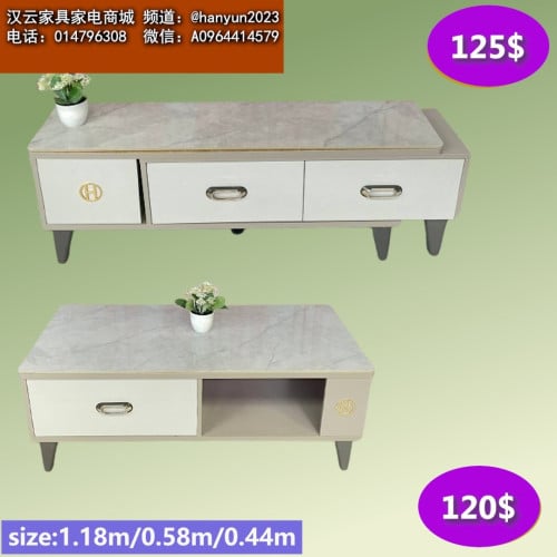 ជើងទម្រទូរទស្សន៍ TV stands 电视柜
