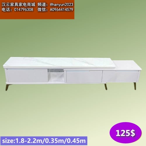 ជើងទម្រទូរទស្សន៍ TV stands 电视柜