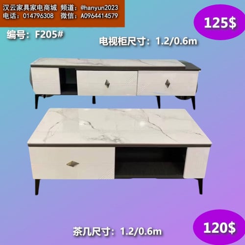 ជើងទម្រទូរទស្សន៍ TV stands 电视柜