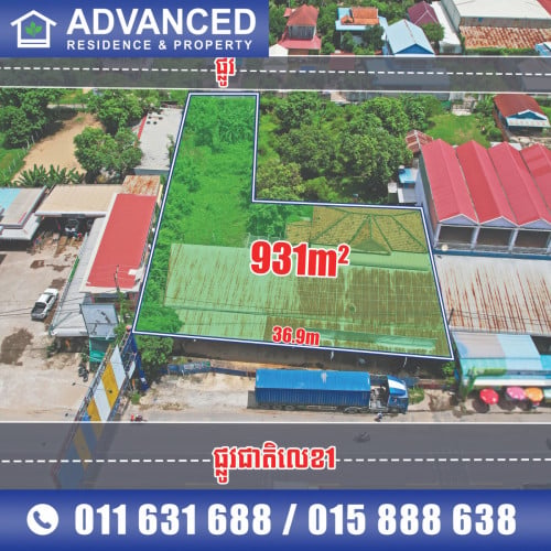🏘 ឃ្លាំង សម្រាប់ជួល ជិតផ្សារគគីរ