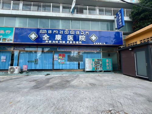 ๐ข Commercial Space for Rent on Main Road || 250 SQM
