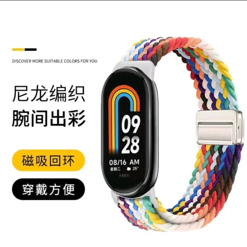 ខ្សែរនាឡិការ xiaomi smart band 8,9,10. 7$ 7$