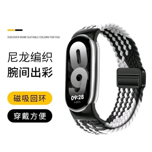 ខ្សែរនាឡិការ xiaomi smart band 8,9,10. 7$ 7$