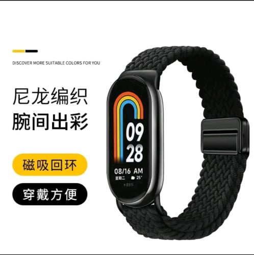 ខ្សែរនាឡិការ xiaomi smart band 8,9,10. 7$ 7$