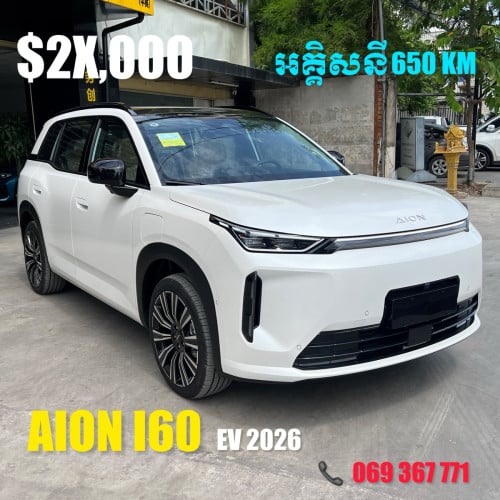 AION I60 EV 650KM 2026