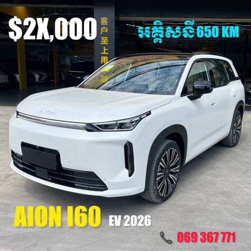AION I60 EV 650KM 2026