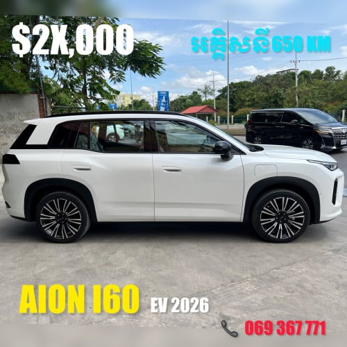 AION I60 EV 650KM 2026