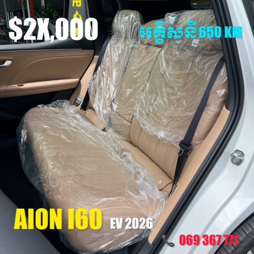 AION I60 EV 650KM 2026