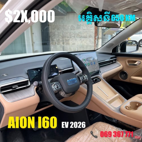AION I60 EV 650KM 2026