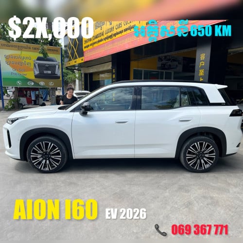 AION I60 EV 650KM 2026