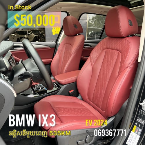 BMW IX3 M Sport Package EV 2024