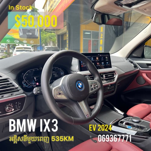 BMW IX3 M Sport Package EV 2024