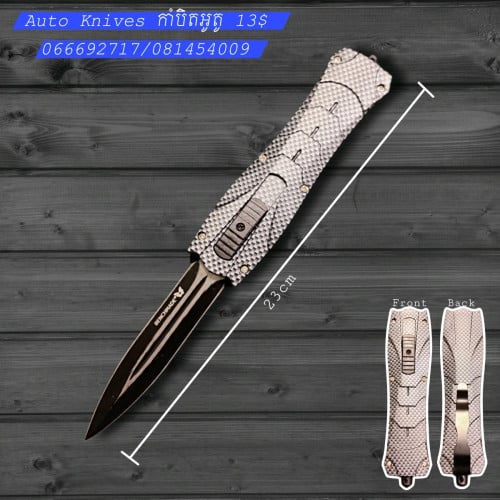 Camping tools/Self Defense/Knives/Sports