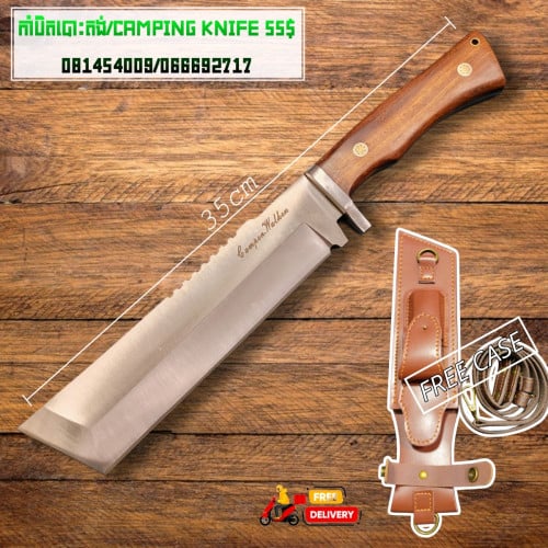 Camping tools/Self Defense/Knives/Sports