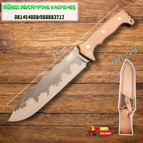 Camping tools/Self Defense/Knives/Sports