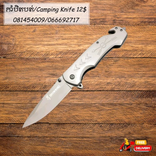 Camping Tools/Self Defense/Knvies