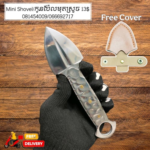 Camping Tools/Self Defense/Knvies