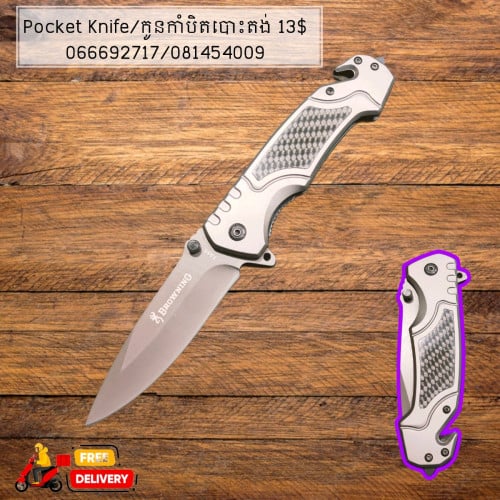 Camping Tools/Self Defense/Knvies