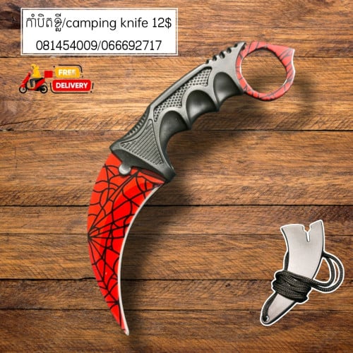 Camping tools/Self Defense/Knvies/Sports