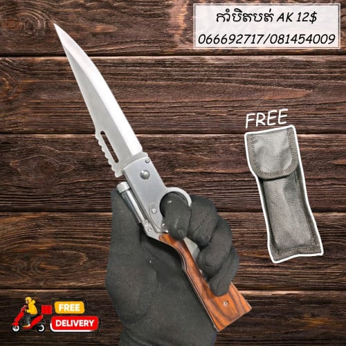 Camping tools/Self Defense/Knvies/Sports
