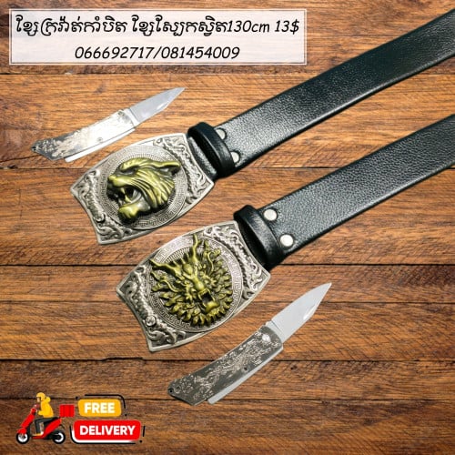 Camping tools/Self Defense/Knvies/Sports
