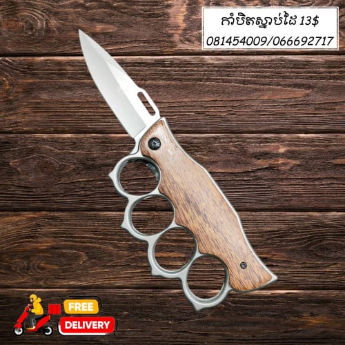 Camping tools/self defense/Knvies/Sports