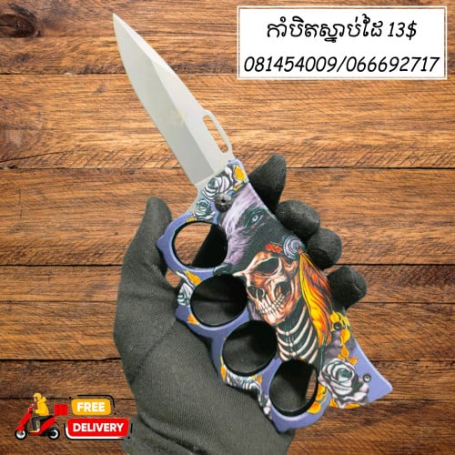 Camping tools/self defense/Knvies/Sports