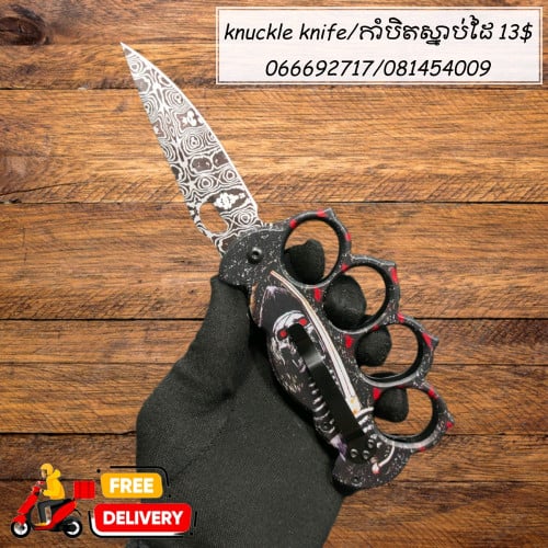 Camping tools/self defense/Knvies/Sports