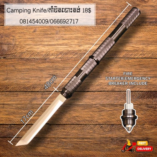 Camping tools/Self Defense/Knvies/Sports