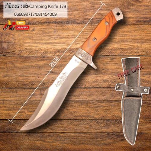 Camping tools/Self Defense/Knvies/Sports