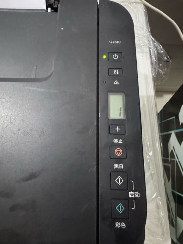 Cannon G2810