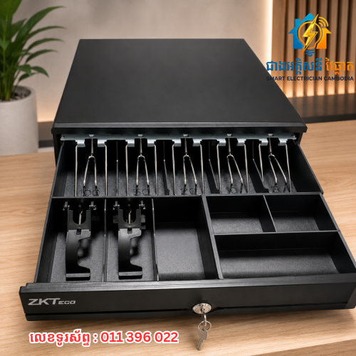 CASH DRAWER ZKTeco ប្រអប់ដាក់លុយជំនាន់ថ្មី