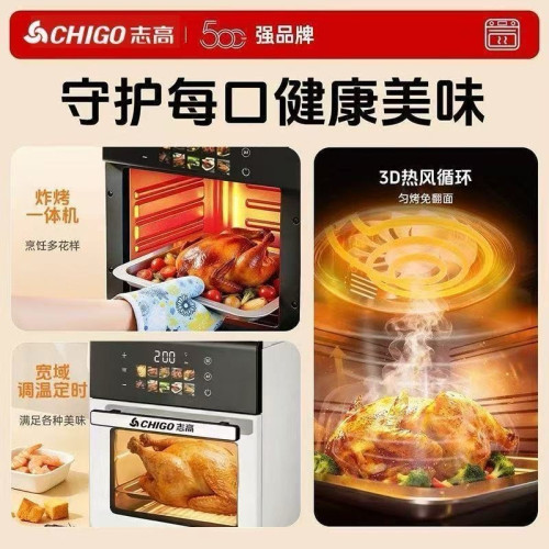 Cooking Range
