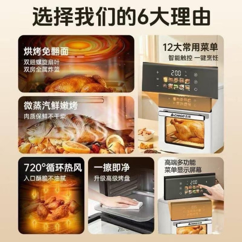 Cooking Range