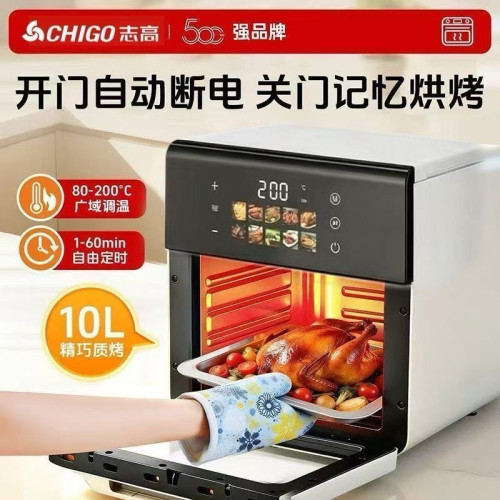 Cooking Range