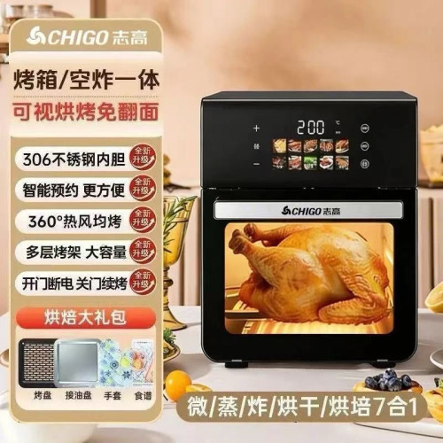 Cooking Range