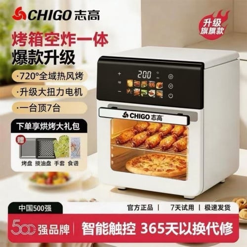 Cooking Range