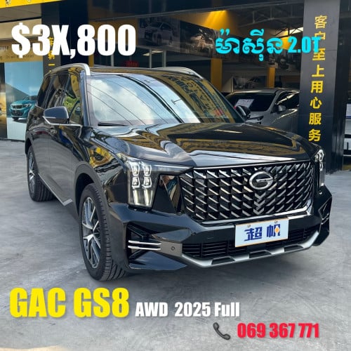 GAC GS8 2025 full option