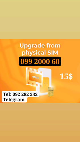 Good number 089522252=25$