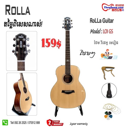 Guitar Acoustic LO1GS🤩
