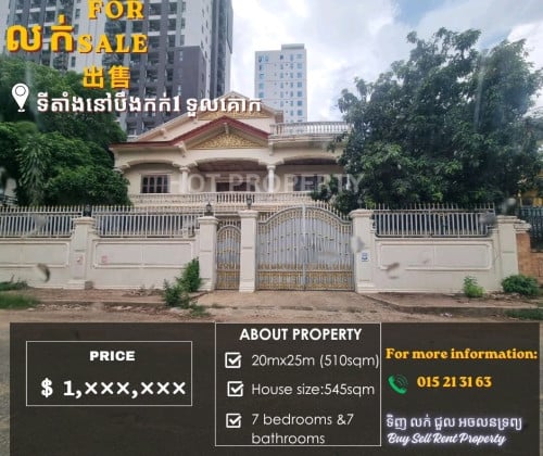 House for Sale – Tuol Kork