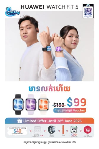 Huawei Watch Fit5 Pro ថ្មីប្រអប់មានធានាក្រុមហ៊ុន1ឆ្នាំតម្លៃពិសេសជូន