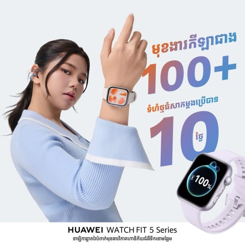 Huawei Watch Fit5 Pro ថ្មីប្រអប់មានធានាក្រុមហ៊ុន1ឆ្នាំតម្លៃពិសេសជូន