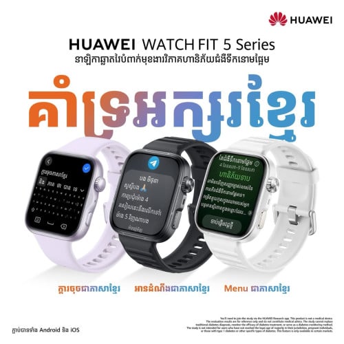 Huawei Watch Fit5 Pro ថ្មីប្រអប់មានធានាក្រុមហ៊ុន1ឆ្នាំតម្លៃពិសេសជូន