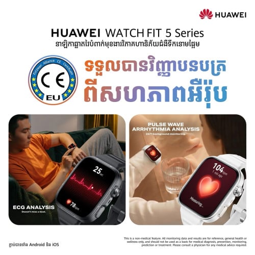 Huawei Watch Fit5 Pro ថ្មីប្រអប់មានធានាក្រុមហ៊ុន1ឆ្នាំតម្លៃពិសេសជូន