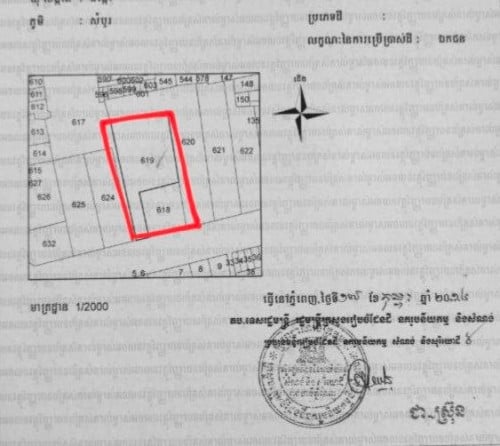 Land for Sale or Rent in Stueng Mean Chey, Phnom Penh