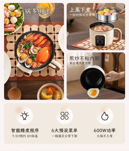 Multi Purpose Cooking Pot